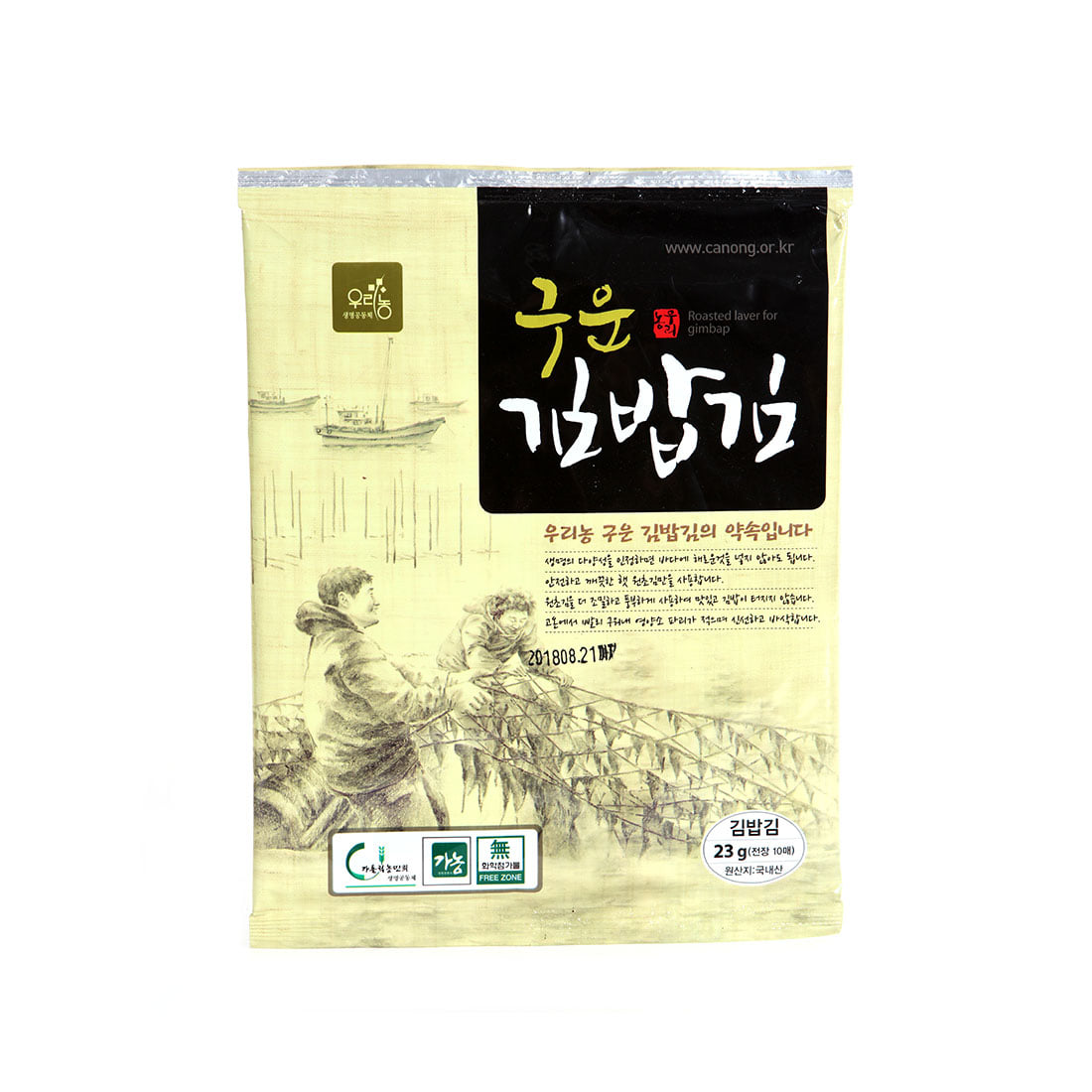 구운김밥김(무염산/지주식)10매