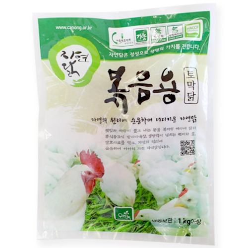 토막닭(자연닭)냉동 1kg