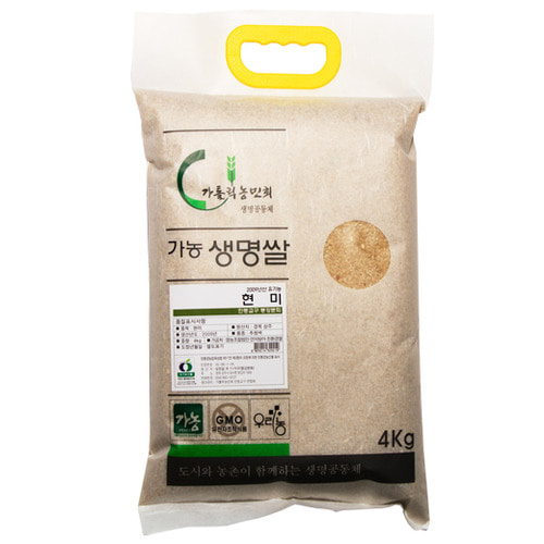 현미(유기) 4kg